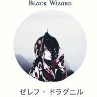 erizu